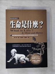 薛丁格的貓：50個改變歷史的物理學實驗 歷史價格詳細信息