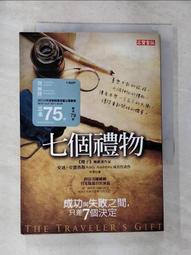 憑物語......【城邦讀書花園】 歷史價格詳細信息