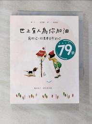 加速你的FIRE人生：打造致富體質，提早贏得財富自由【城邦讀書花園】 歷史價格詳細信息