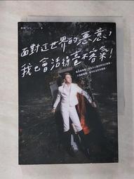 【二手書】 惡意 東野圭吾 -萌物聚集地- 歷史價格詳細信息