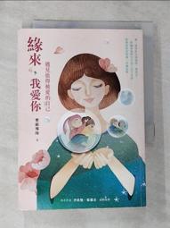 心疼自己，你值得被更好的對待：與其迎合別人不如展現自己特色美， 拒把勉[88折] TAAZE讀冊生活 歷史價格詳細信息