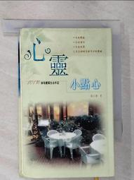 心諾萌寵濾水盒周轉箱過濾箱魚池水循環系統魚缸過濾器上濾滴流盒 歷史價格詳細信息