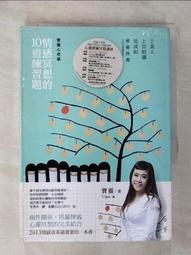 塔羅冥想：基督信仰內在隱修之旅【左西購物網】 歷史價格詳細信息