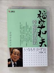 幸福抱稻雙層喜米禮盒 囍米 喜米 拌手禮 喝茶禮【皇家結婚用品百貨】 歷史價格詳細信息