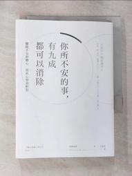 你所不知的膠原蛋白   【金石堂】 歷史價格詳細信息