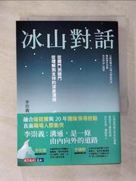 『露露通關閉』- 我選擇珍惜寶貴生命時間，用來服務真正有需求的客戶 歷史價格詳細信息