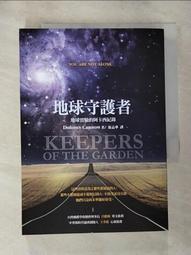 地球守護神 超人戰士 陽銘出版 無劃記 D70 歷史價格詳細信息