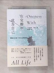 當下喜悅 到地球旅行,在心裏跳舞 許世賢 著 新世紀美學出版 歷史價格詳細信息