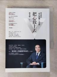 人生劇本：心理學大師的人際溝通分析學/克勞德．史坦納【城邦讀書花園】 歷史價格詳細信息