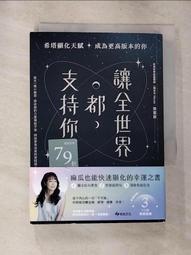 成功都更：打造美麗、安全、資產倍增新家的故事/于復華【城邦讀書花園】 歷史價格詳細信息