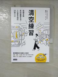 幸福貴族】葡萄牙Cutipol GOA系列-粉柄+青玉柄主餐刀叉匙禮組-原廠盒裝(無LOGO) 歷史價格詳細信息