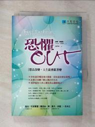 人生很長，想要好好在一起：情緒不被牽著走，掌握幸福主權的43堂心情表達課 歷史價格詳細信息