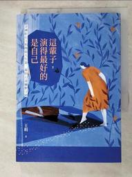 金鐘寶中式風格實木敲鐘報復古掛鐘客廳鐘9515鐘高檔中國風餐廳 歷史價格詳細信息
