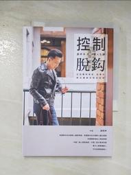 《從孤寂到恬適──樂齡情緒療癒繪本解題書目》/陳書梅 歷史價格詳細信息