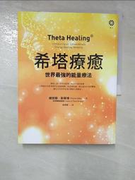 能量自癒（最新版）：哈佛醫學院教授推薦 3個步驟啟動身體自癒力 找出病痛真正根源 恢復身心靈的健康與完整 歷史價格詳細信息