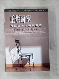 盼望永存：一位醫者的失智旅程【金石堂】 歷史價格詳細信息