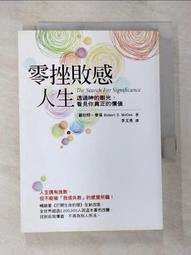透過靈魂之眼｜Through The Eyes Of The Soul，用於每天實現智慧並編織您的命運【左西購物網】 歷史價格詳細信息