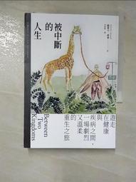 走成一個瘦子：1天10分鐘，4週輕鬆擊退激凸小腹ｘ粗 O型腿ｘ肥滿身體曲線《新絲路》 歷史價格詳細信息