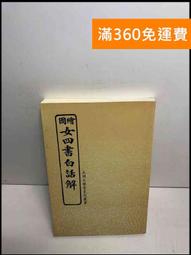【送繪圖紙】HP Designjet DSJ T650 24吋 A1大型雲端繪圖機(5HB08A) 歷史價格詳細信息
