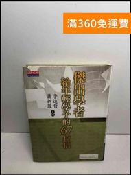 【雷根360免運】【出清】老字號 北京地方志#簡體 #書斑多【B-B65】 歷史價格詳細信息
