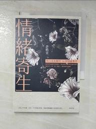 （二手，3,4成新）（適合100-110小朋友） 歷史價格詳細信息
