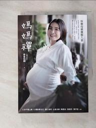 《要有光》覺醒者(全1冊)浦漢祥【頭大大-奇幻小說】甲08◎BD3 歷史價格詳細信息