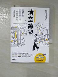 幸福貴族】葡萄牙Cutipol GOA系列-粉柄+青玉柄主餐刀叉匙禮組-原廠盒裝(無LOGO) 歷史價格詳細信息