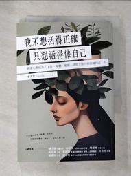 書 打工人的自我修養 松浦彌太郎的基本工作信條 勵志書籍 歷史價格詳細信息