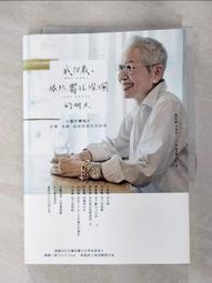 阿嬤的寶日本大正七年一錢硬幣 直購價請看內文 歷史價格詳細信息