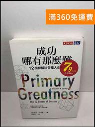 （免運）成功寺廟寶鼎 戶外大型寶鼎 歷史價格詳細信息