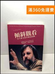 【雷根360免運】【送贈品】中國珠寶珍品鑑定 下冊#簡 #8成新【P-R1958】 歷史價格詳細信息