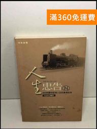 【免運】2【成功 勵志】氣場，改變命運的神秘力量 歷史價格詳細信息