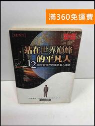 【雷根360免運】【送贈品】世界頂尖的暗殺者轉生為異世界貴族4 #9成新【Q-C1147】 歷史價格詳細信息