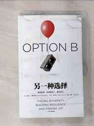 另一種選擇：後現代取向諮商的實踐【左西購物網】 歷史價格詳細信息