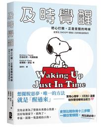 打開時光膠囊的生命對話：故臺大廖永祥醫師的故事 二刷新封 歷史價格詳細信息