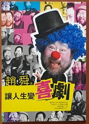 (文經社)買一間會增值的房子 歷史價格詳細信息