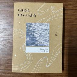封神榜版.溫碧霞陳浩民 雙碟DVD 歷史價格詳細信息