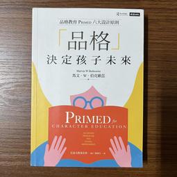 【MY便宜二手書/CE】刀劍神域最終研究：超解讀 虛擬世界的祕密│嚮往在虛擬世界開無雙會│大風文化 歷史價格詳細信息