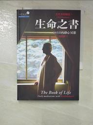 ３６５日的電吉他練習計劃（線上影音版） 歷史價格詳細信息