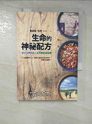神祕的生日禮物 歷史價格詳細信息