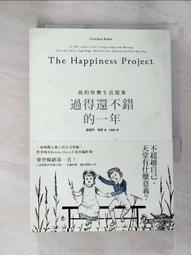 過得還不錯的謊言/金利率【城邦讀書花園】 歷史價格詳細信息