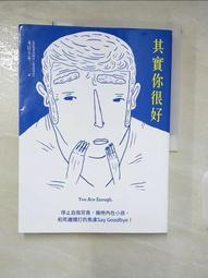 你好，焦慮小怪獸： 陪你舒緩憂鬱、不安與壓力[二手書_良好]5104 TAAZE讀冊生活 歷史價格詳細信息