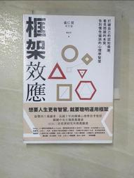 偏見的本質：人格心理學之父深度剖析，一切人類敵意行為的生成與消解＜啃書＞ 歷史價格詳細信息