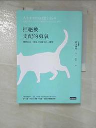 【得意人生】木鱉果+金盞花葉黃素膠囊 (60粒/瓶) 歷史價格詳細信息