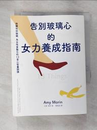 女力重生[二手書_良好]5538 TAAZE讀冊生活 歷史價格詳細信息