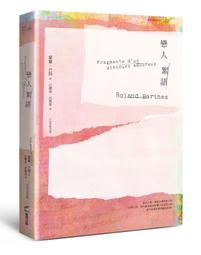 《度度鳥》羅德斯島戰記 誓約之寶冠（１）│台灣角川(股)│水野 良│全新│定價：240元 歷史價格詳細信息