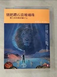 玻璃鋼劉胡蘭半身像名人偉人毛澤東雷鋒袁隆平胸像校園人物雕塑 歷史價格詳細信息