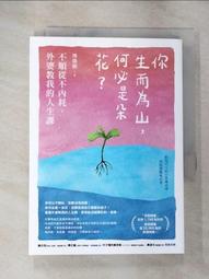 我的外婆[精裝] 臺南市北區大光國民小學 繪圖 眷村孩子的故事 特色美食 人情味 五南文化廣場 政府出版品 繪本童書 歷史價格詳細信息