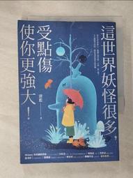 【大心】世界這麼大！孩子的第一本世界地圖-168幼福童書網 歷史價格詳細信息