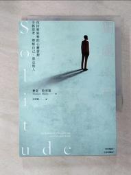 獨處七日：找回被剝奪的心靈資源，全新思考、理解自己、靠近他人[二手書_近全新]4314 TAAZE讀冊生活 歷史價格詳細信息